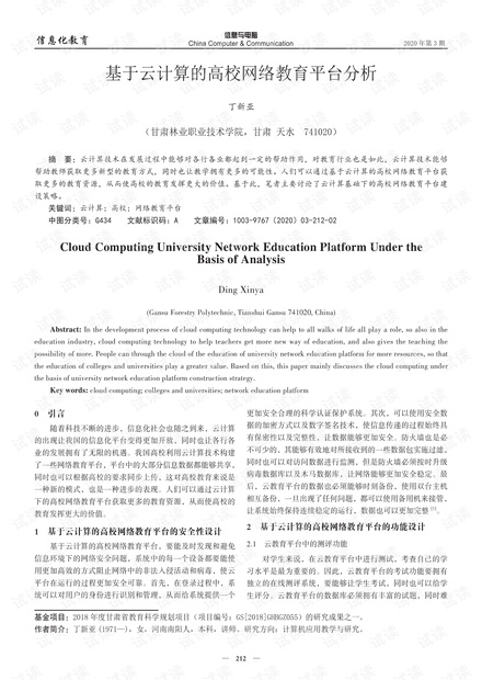 0001-53d85405e842a21de6d9d13de7a712b0_thumbnail.jpeg