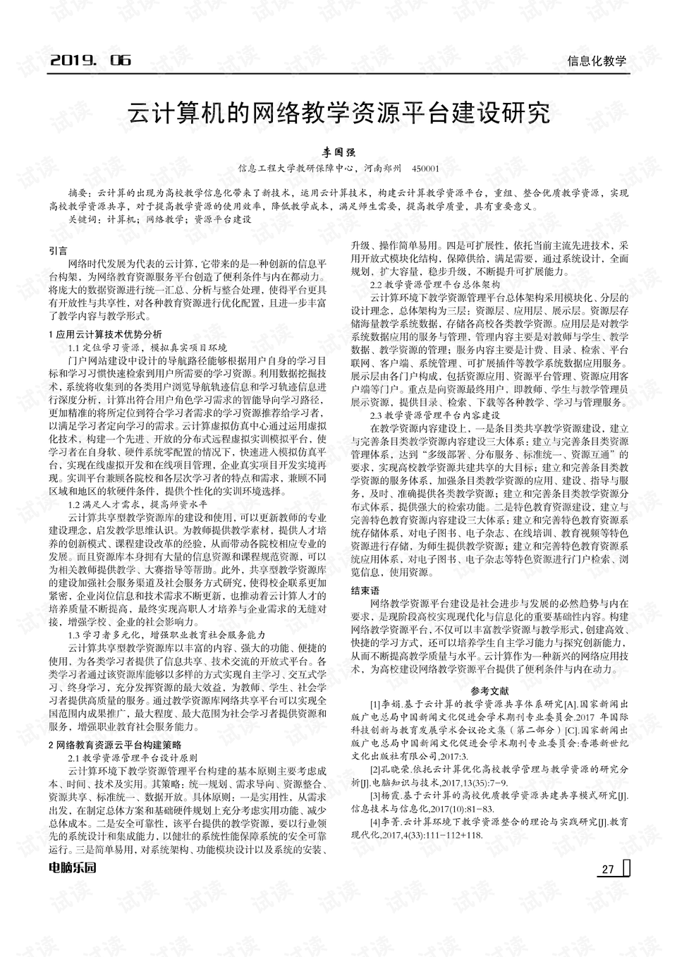 0001-7e07000e5633e67d98de5993d2fae6fa_preview.png