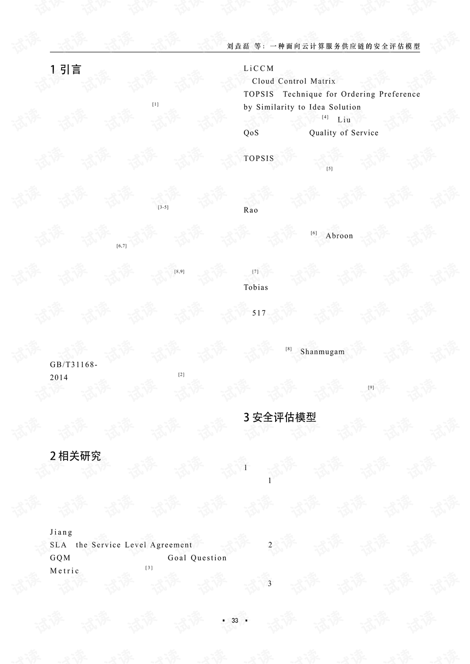 0002-5bc0ec0852d89163fb0b7ad08f74cfbd_preview.png