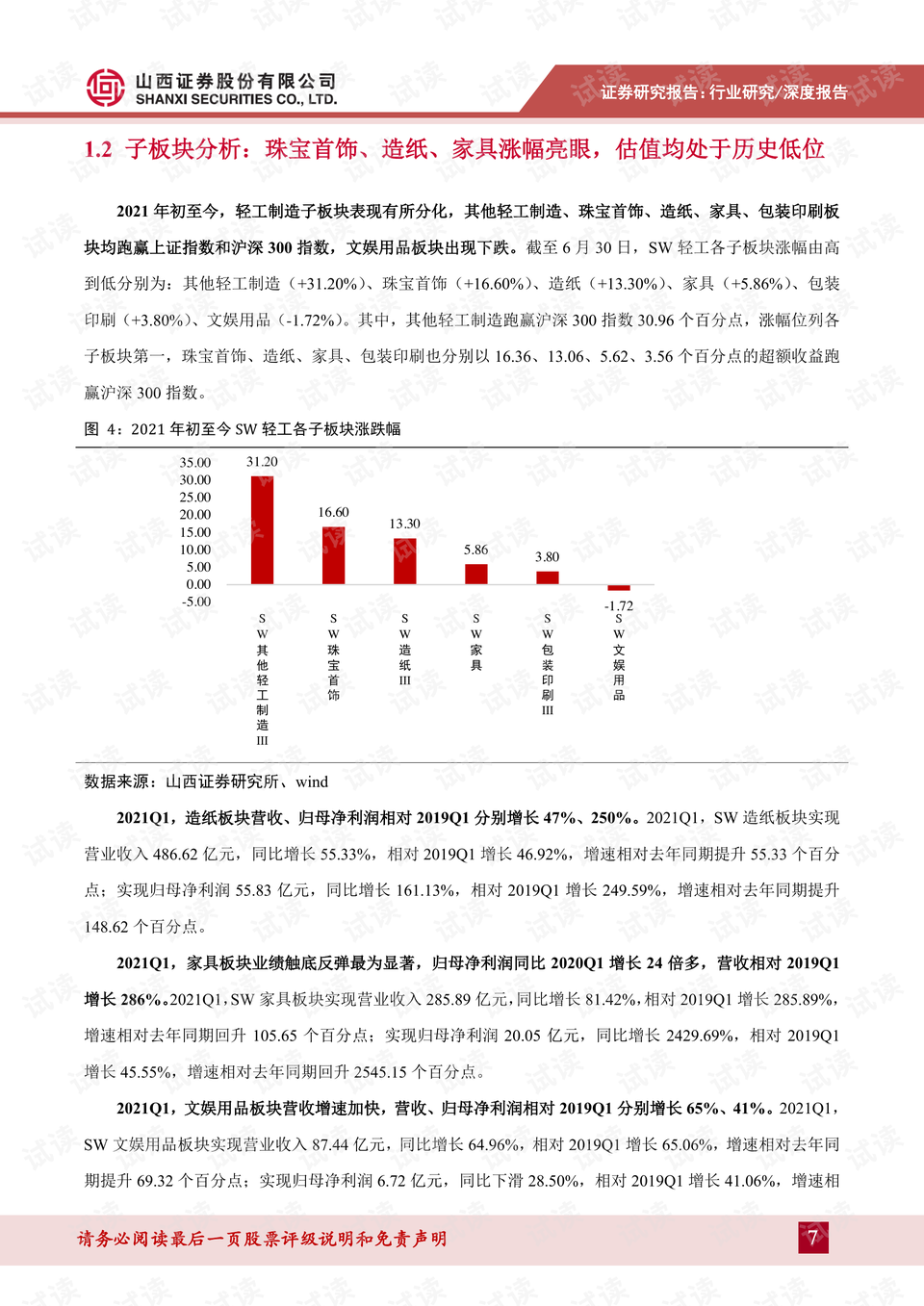 内外兼修下一句怎么对 0007-15c123836449aabf8d2da216d25d9416_preview.png