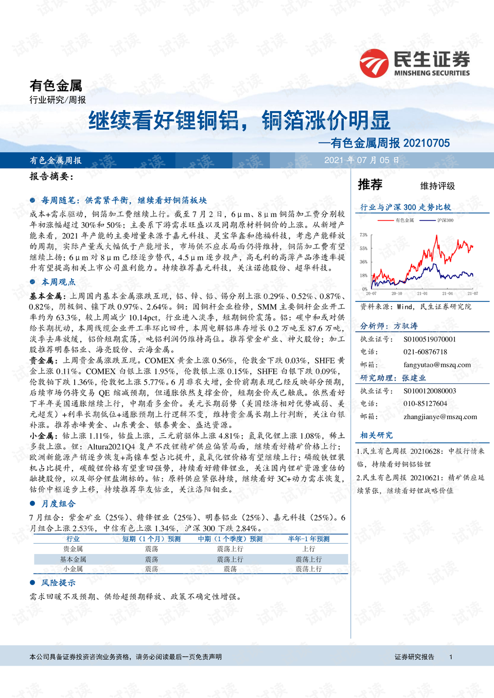 0001-1bcd8b3c60b4cd1435a4ee863a29b6ff_preview.png