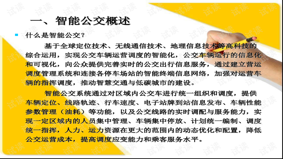 0002-3e1dd260199ebeeefd3a422e671a9584_preview-wide.png