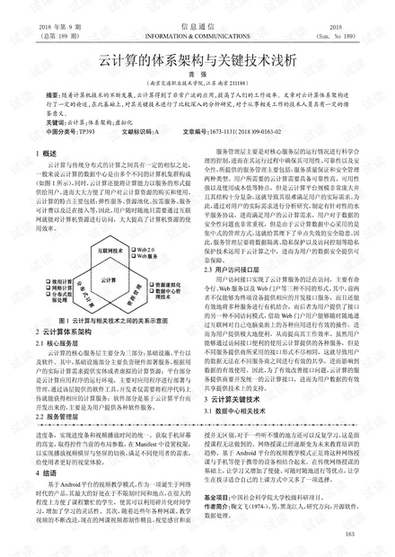 0001-265202ab4dce07f84f18cd958cee279d_thumbnail.jpeg