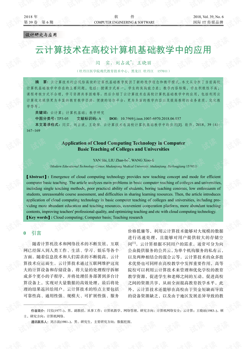 0001-ce9c265bbb2c3bb6510dbd4cf4aa5d12_preview.png
