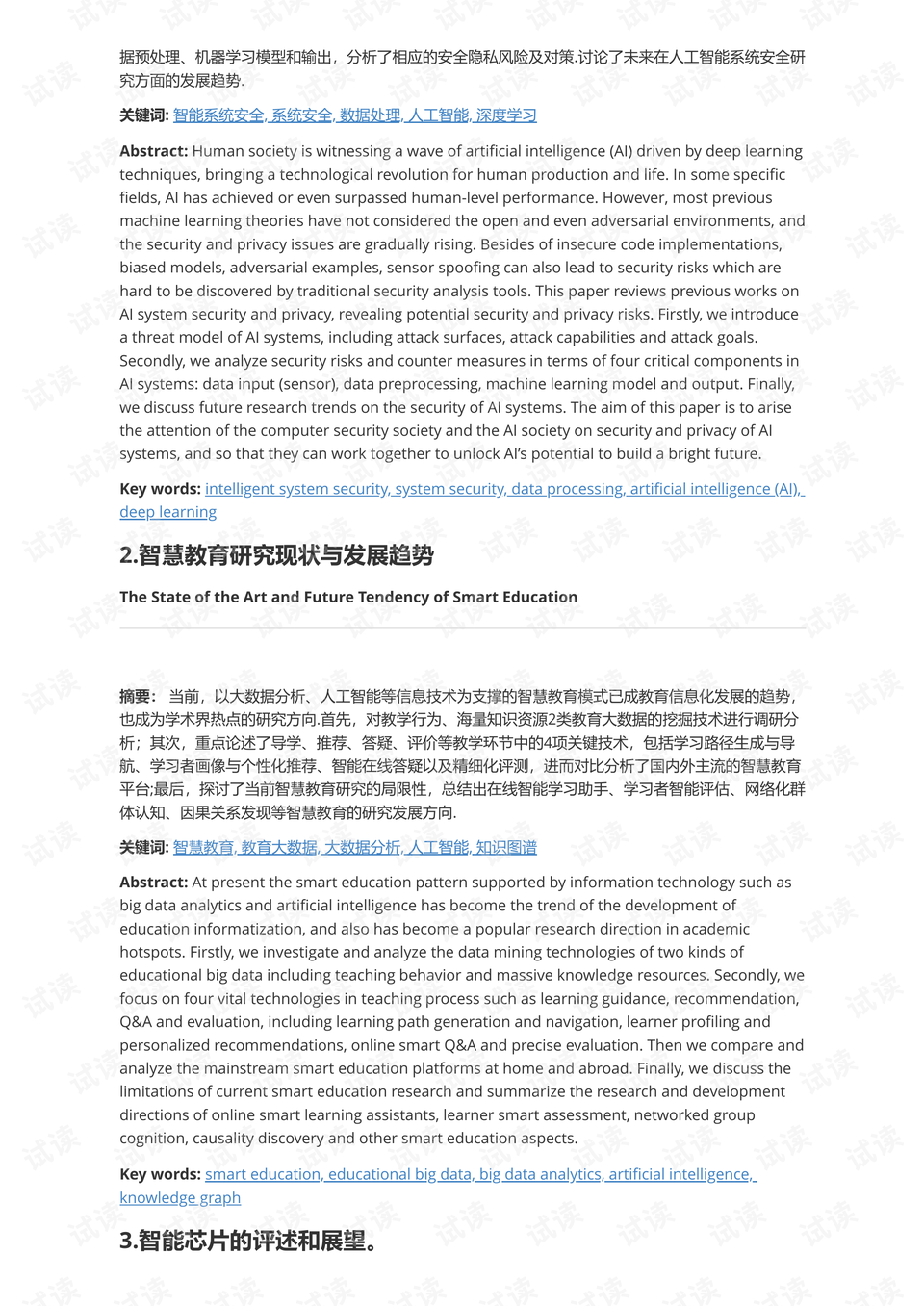 0002-d7e263bf6f0d34e7bdb19697678f91dd_preview.png