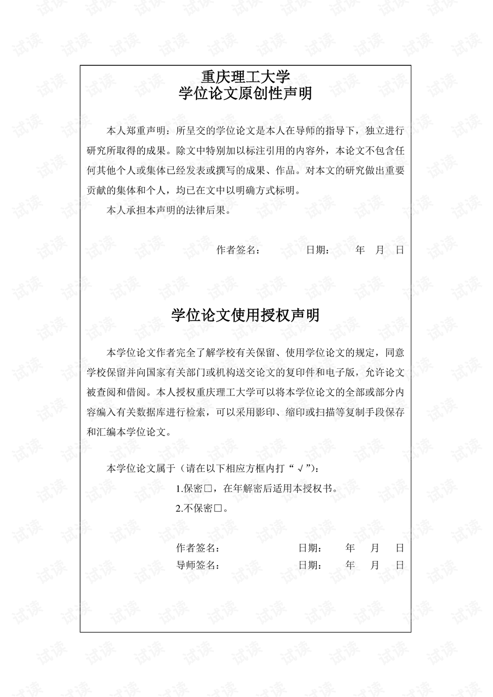 0005-d7b025de16473c3e232e862d09092866_preview.png