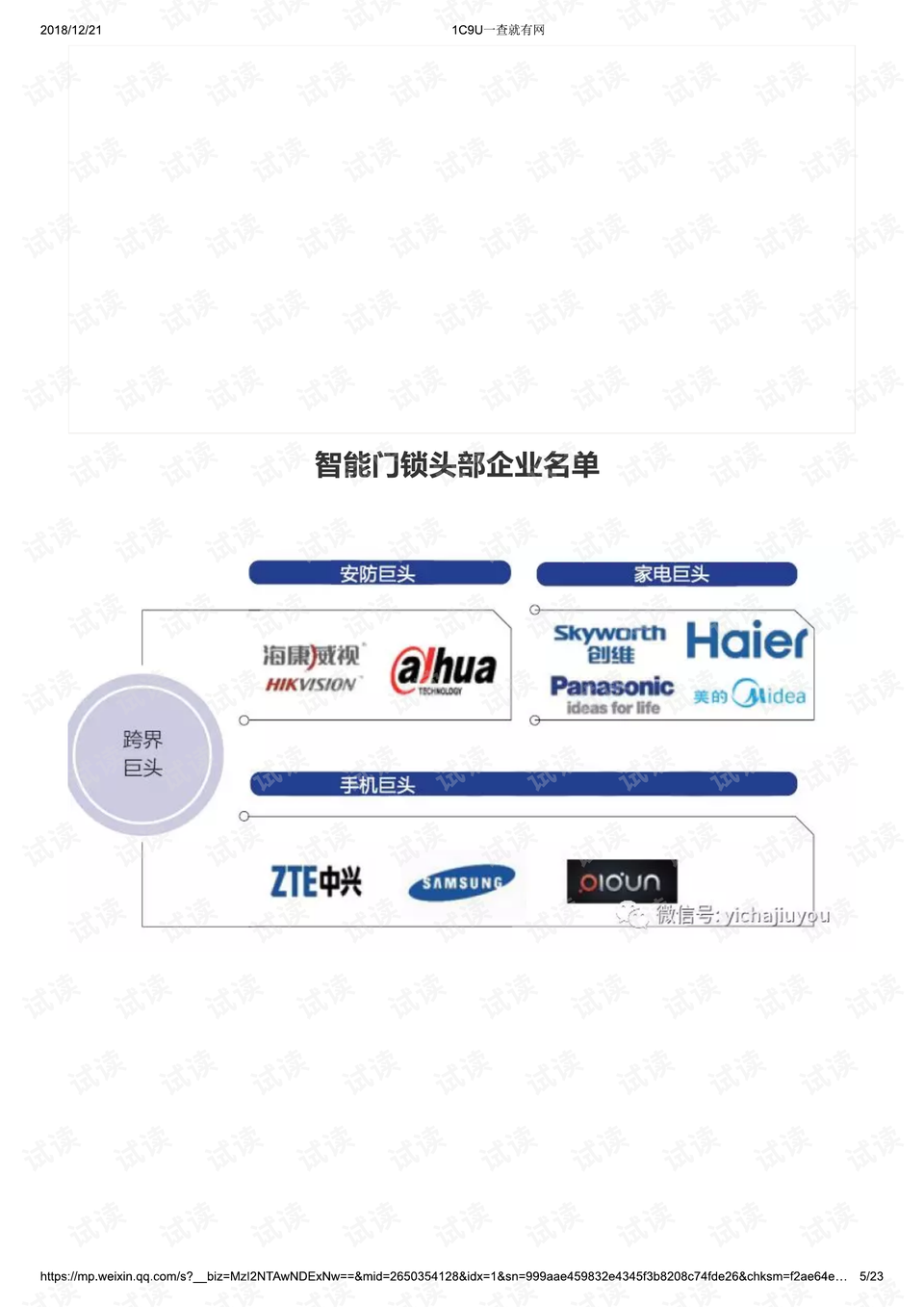 0005-74e2066fe9641136228bdd72e157ad53_preview.png