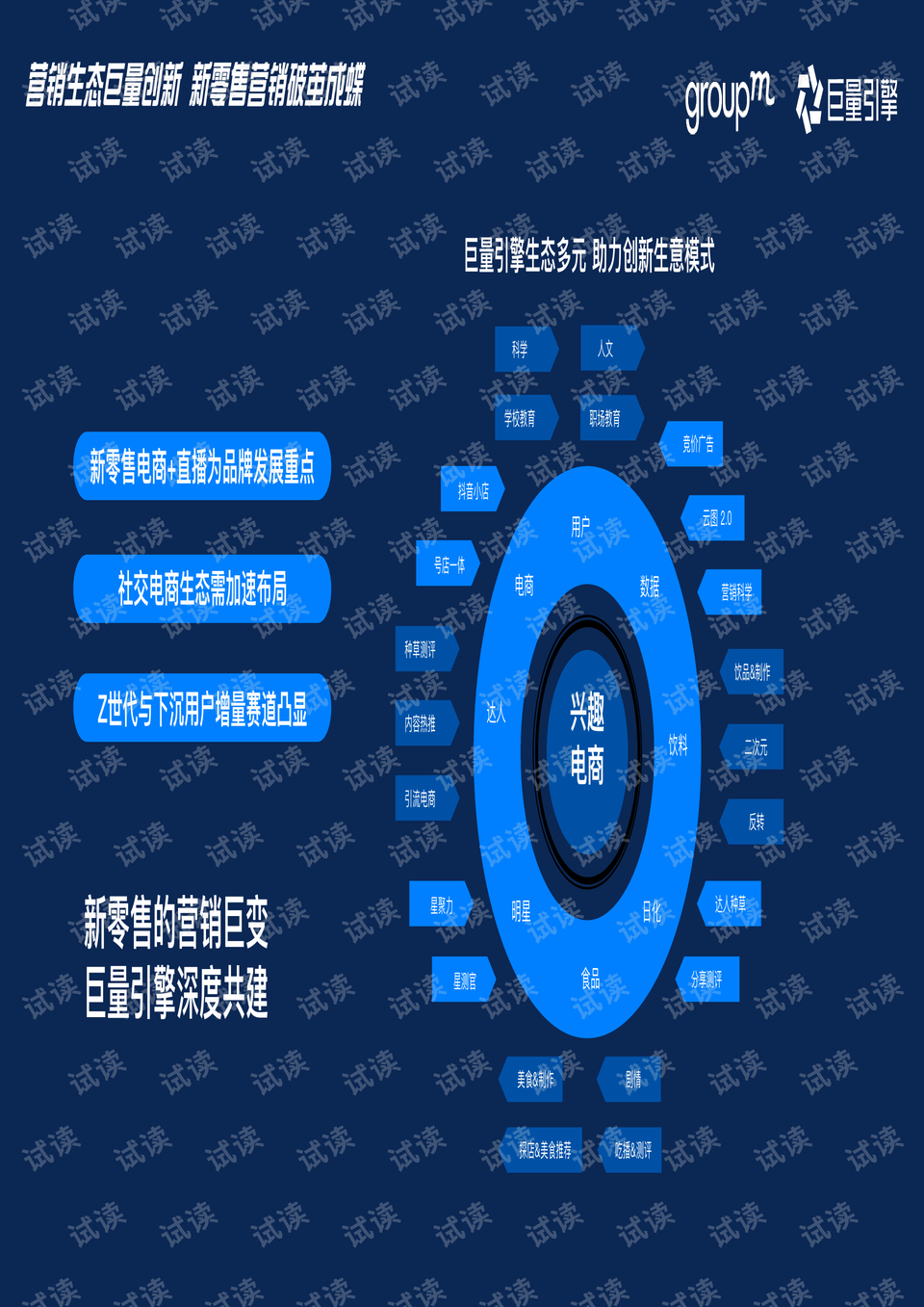0017-fa787d9010c050ded77f762cc83fa3de_preview.png