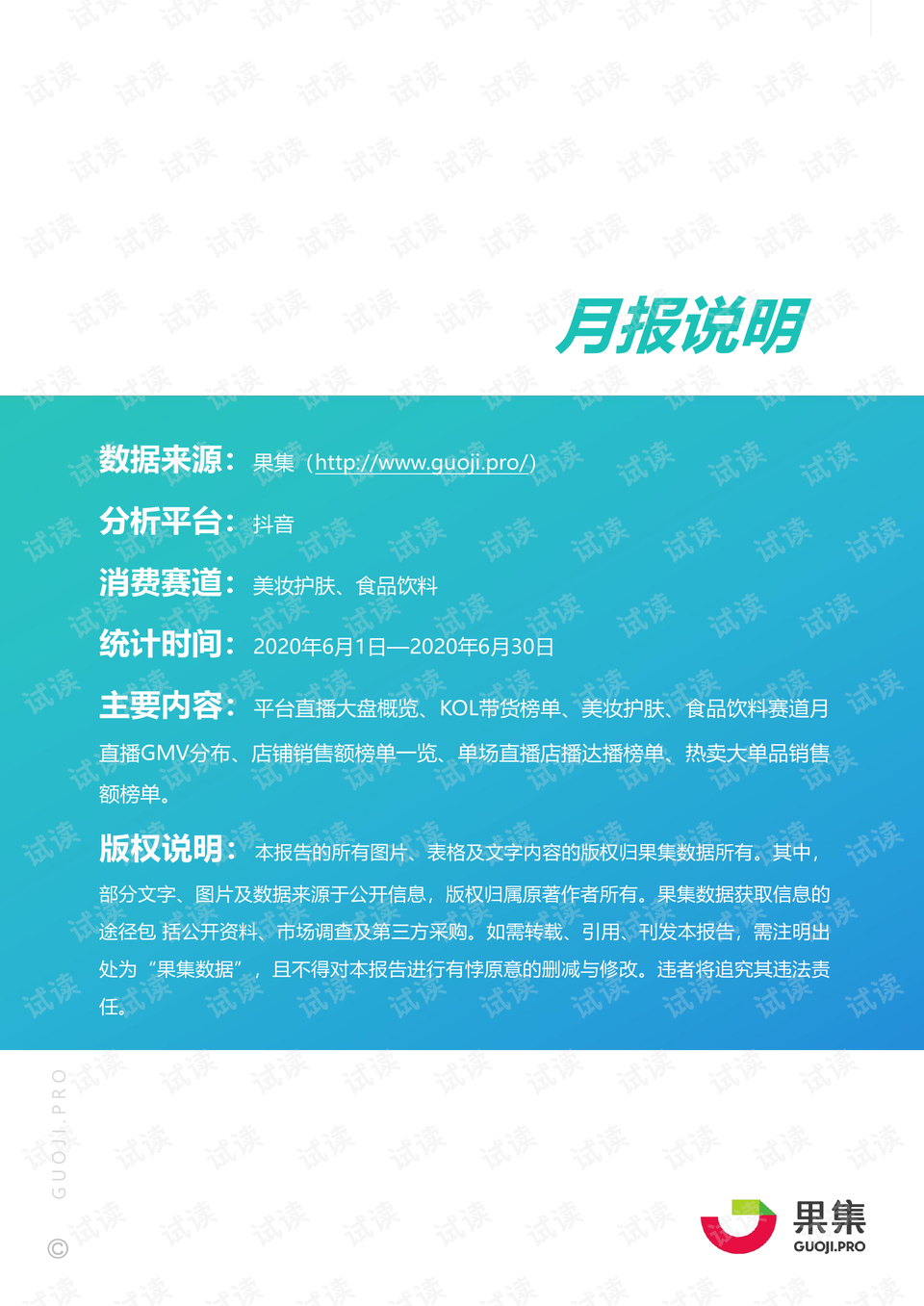 0002-3a3e97516c5686bc9599e7c0fac33b25_preview.png
