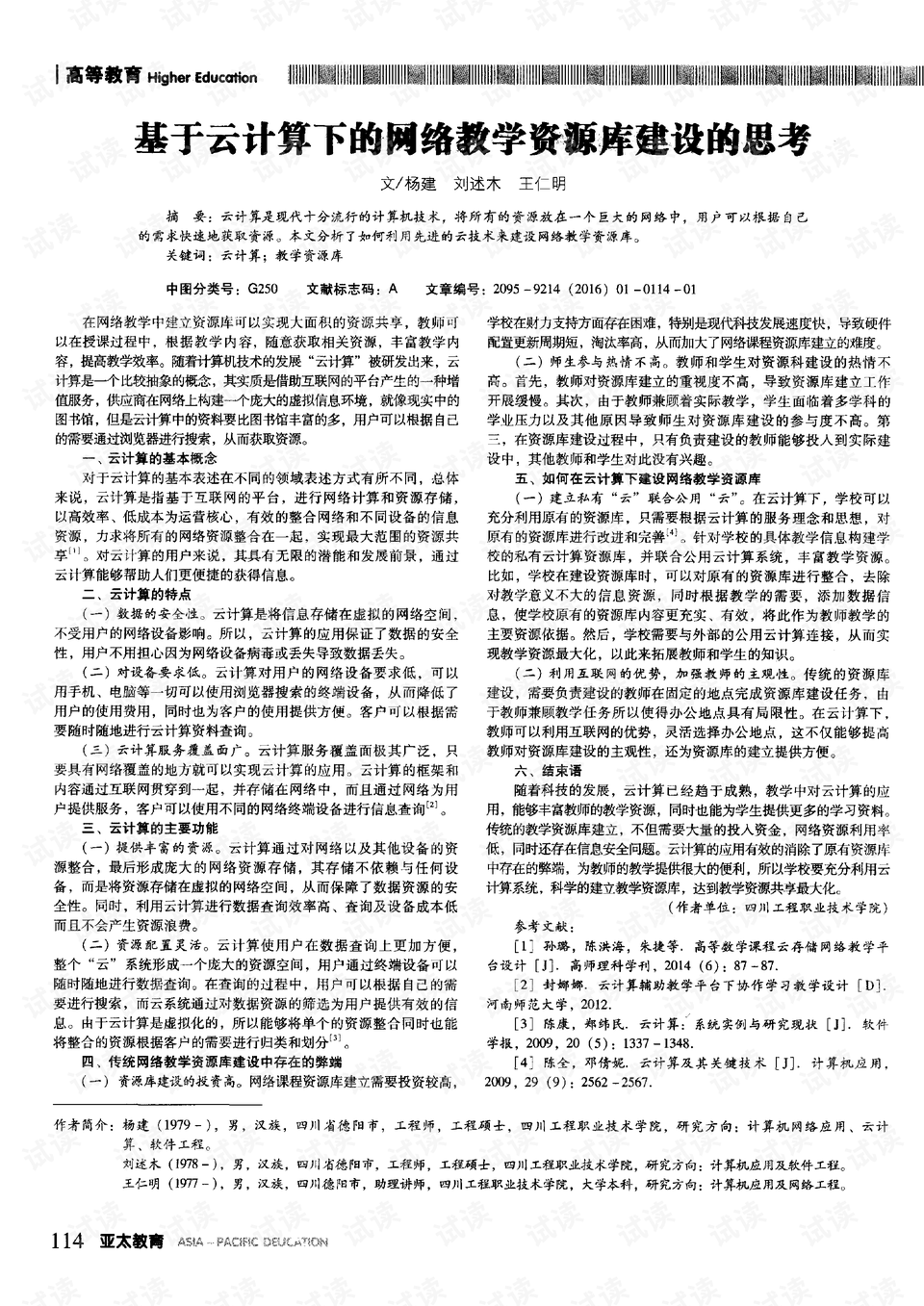 0001-f488f81dba5d3a49eb199d4cfc40fa91_preview.png