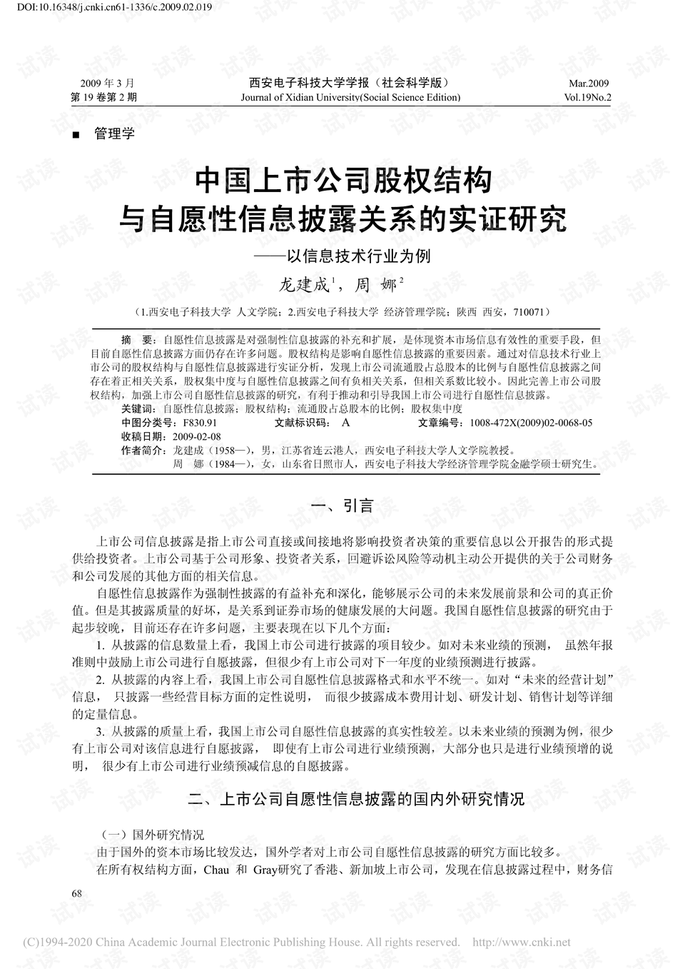 0001-ed2d29547b86c1803e5e7f813a31e3c4_preview.png