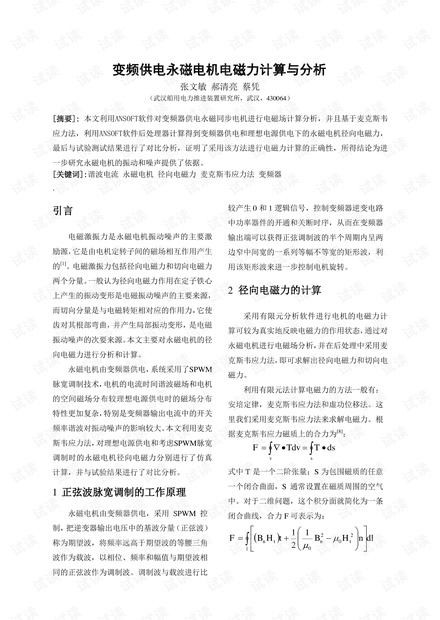 0001-a7b31f0b1b7ddd3370bfcc7572f33864_thumbnail.jpeg