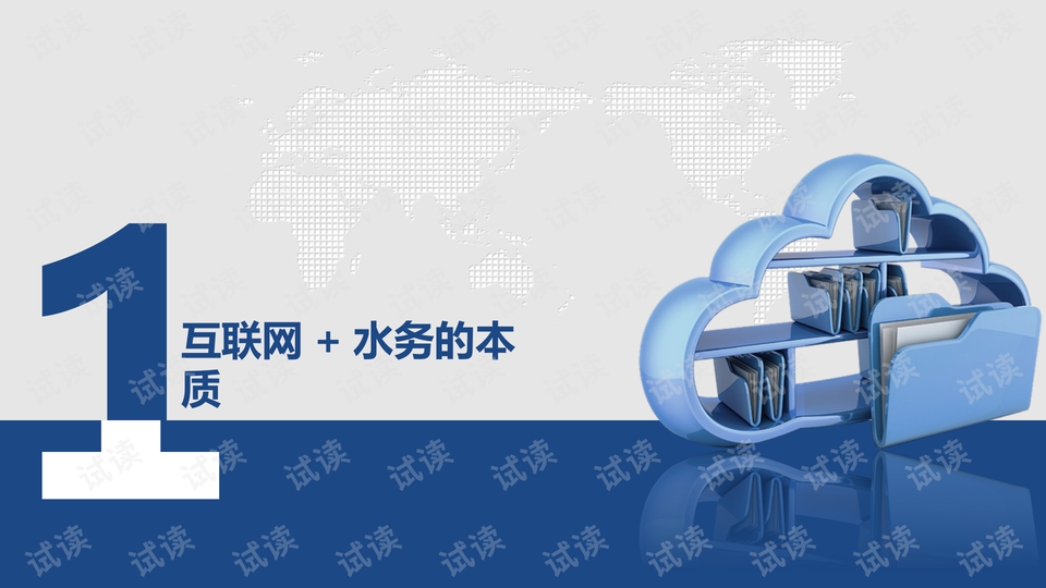 0003-bf93e79a98543e2fb2a9e28c8a882f07_preview-wide.png