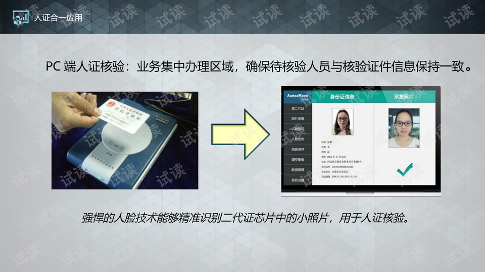 0008-92077d9ded08e1791f28c63a0b9a20b0_preview-wide.png