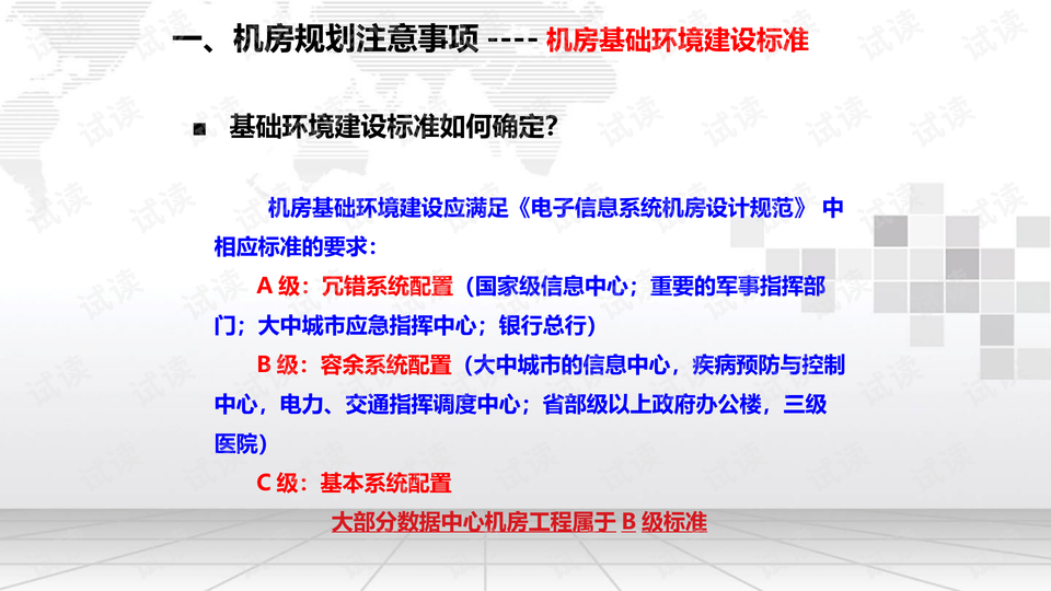 0009-bc9d0bd9869c08530cb35f4fea3abda7_preview-wide.png