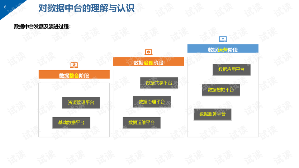 0006-ca5d2ca9c4a3223092ccd2a2f1465164_preview-wide.png