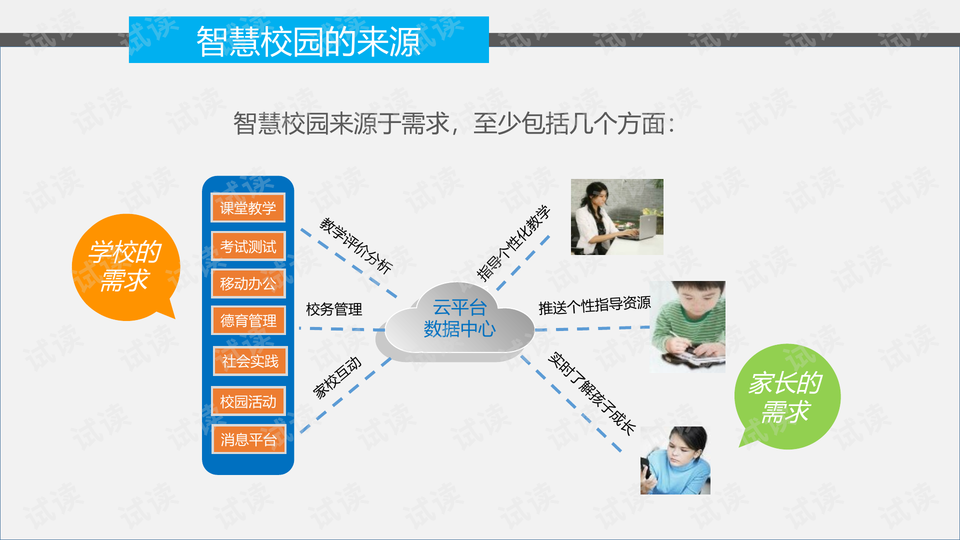 0006-51f964be1e9550b3edca8de157f64031_preview-wide.png