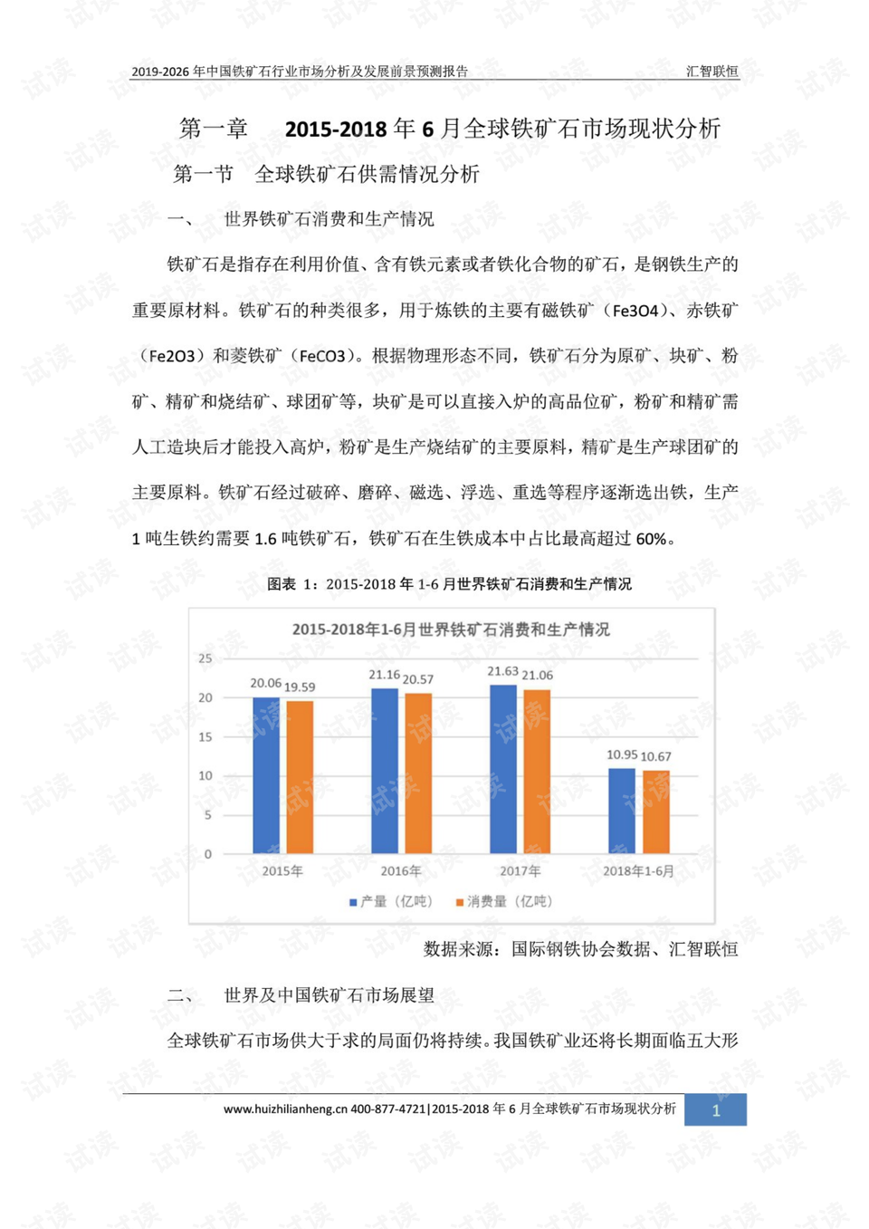 0017-a90383e66c7c5b06daeddc8de40179ae_preview.png