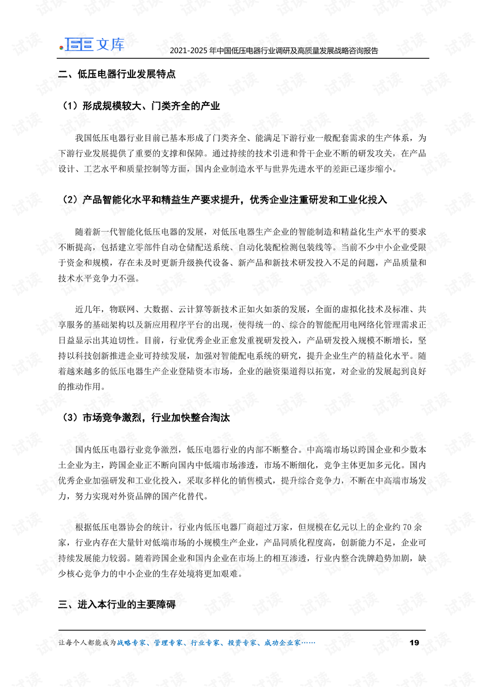 0019-f20d9dee992444dcdb44000999ab733f_preview.png