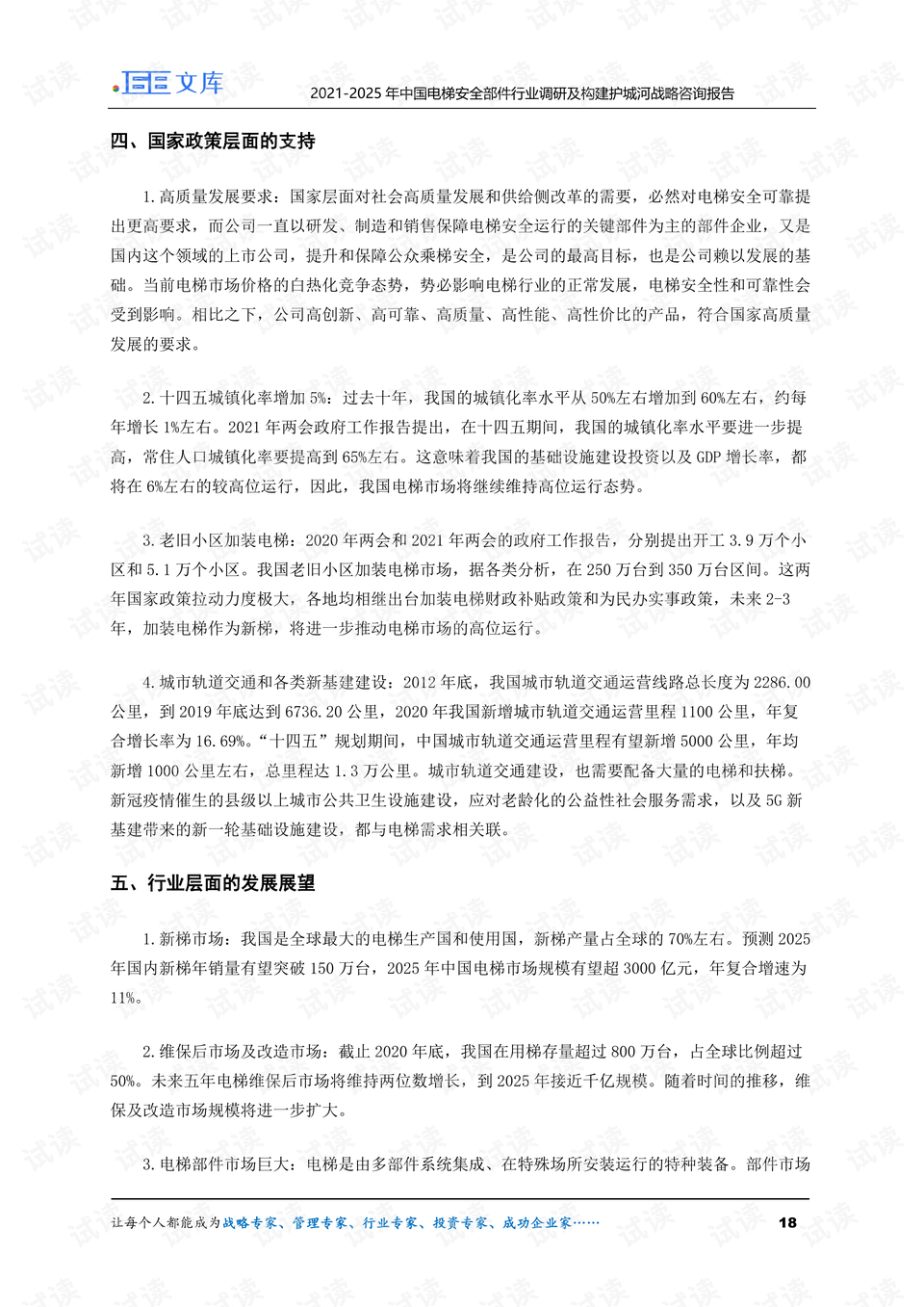 0018-48a9e5362528b73e48ffa59893d16a3a_preview.png