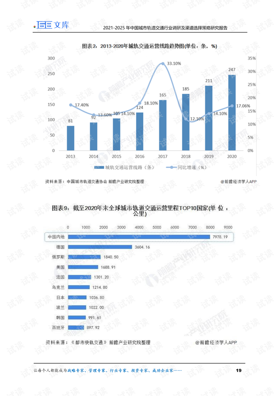 0019-3a1a087ccff0464f95a2bc0a4c87c387_preview.png