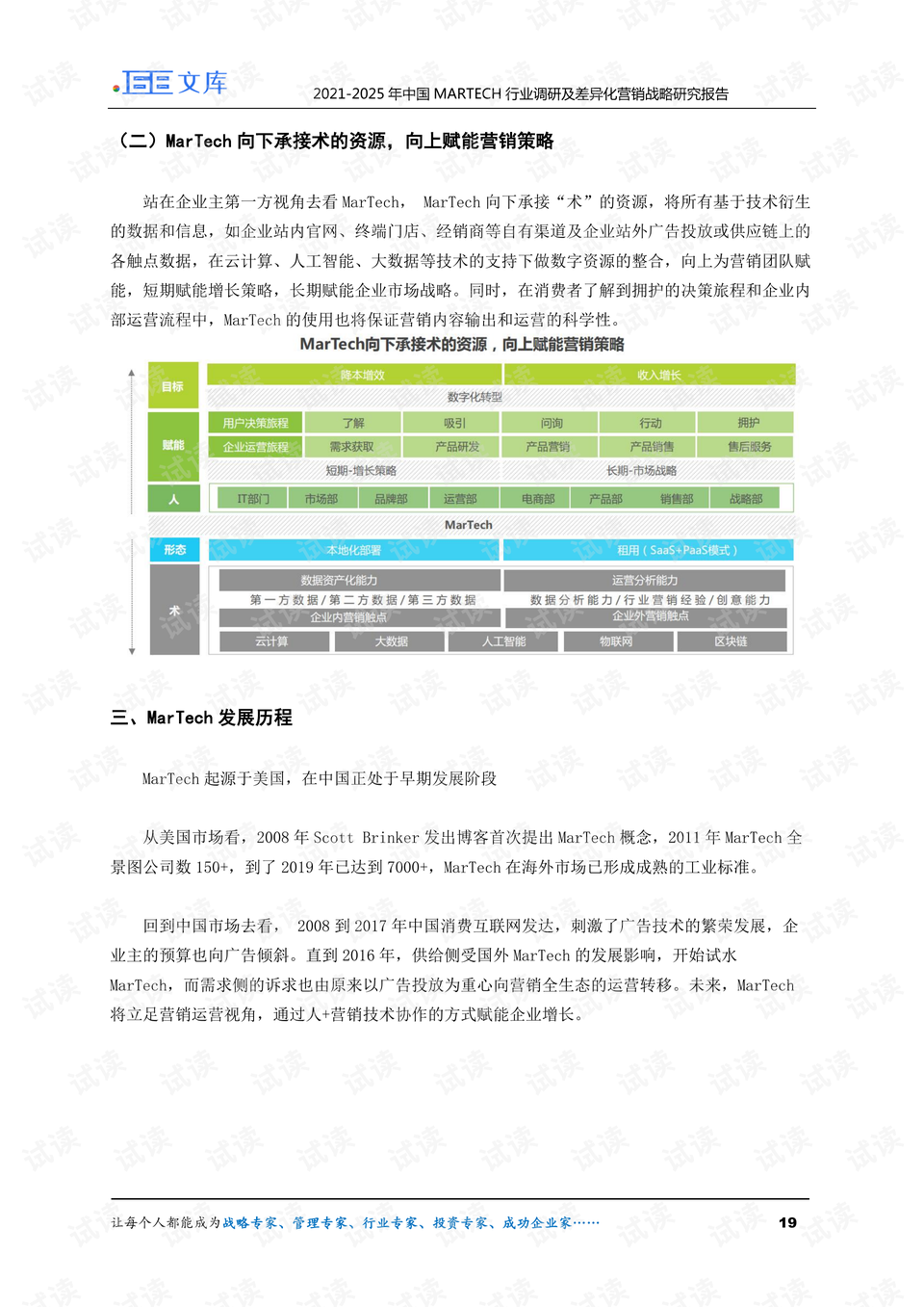 0019-3593416bb1793774b505142906a8ea35_preview.png