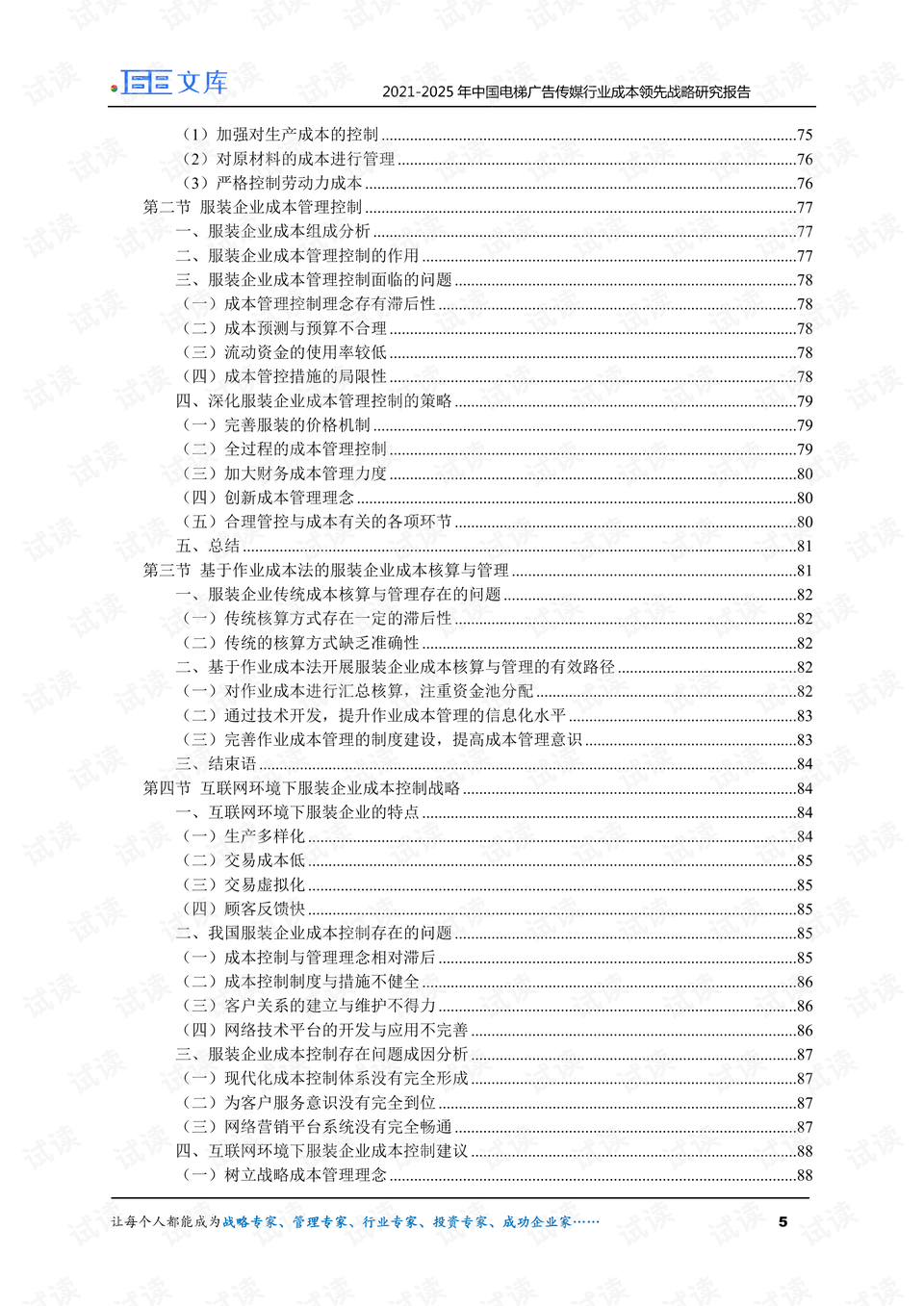 0005-04a27d08681ec9e1418f8a47159f1356_preview.png