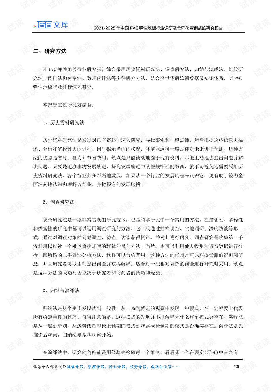 0012-d0a955660fe6298efcf1086959b7836f_preview.png