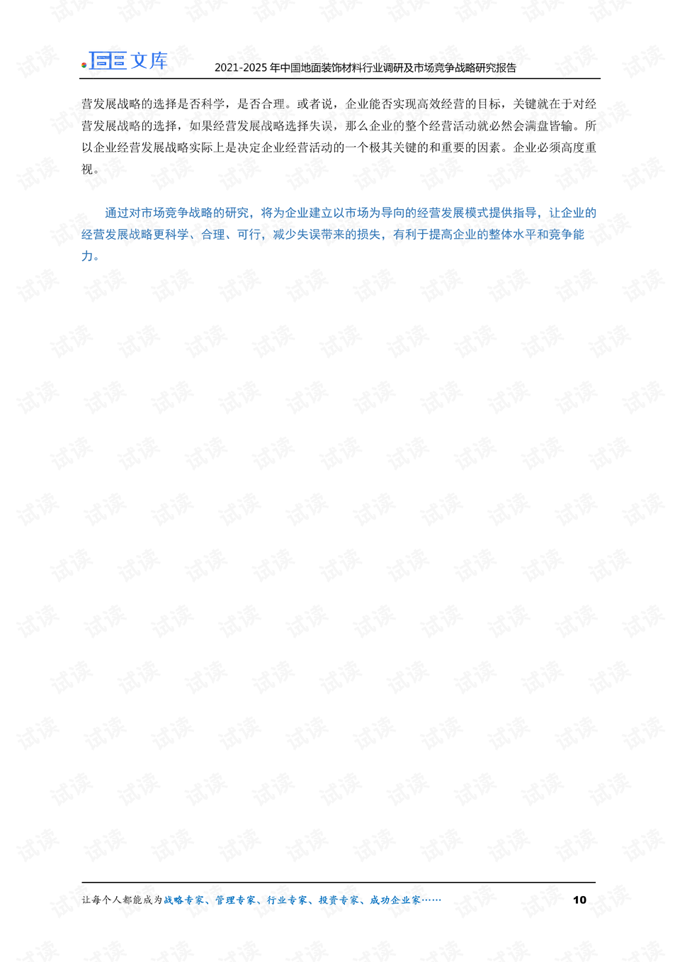 0010-53ea0d7a68f524bf1971d9aa2cacc91c_preview.png