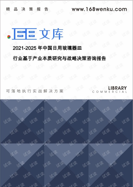 0001-b9dfb3229c800aa228af3b09888fd03c_thumbnail.jpeg