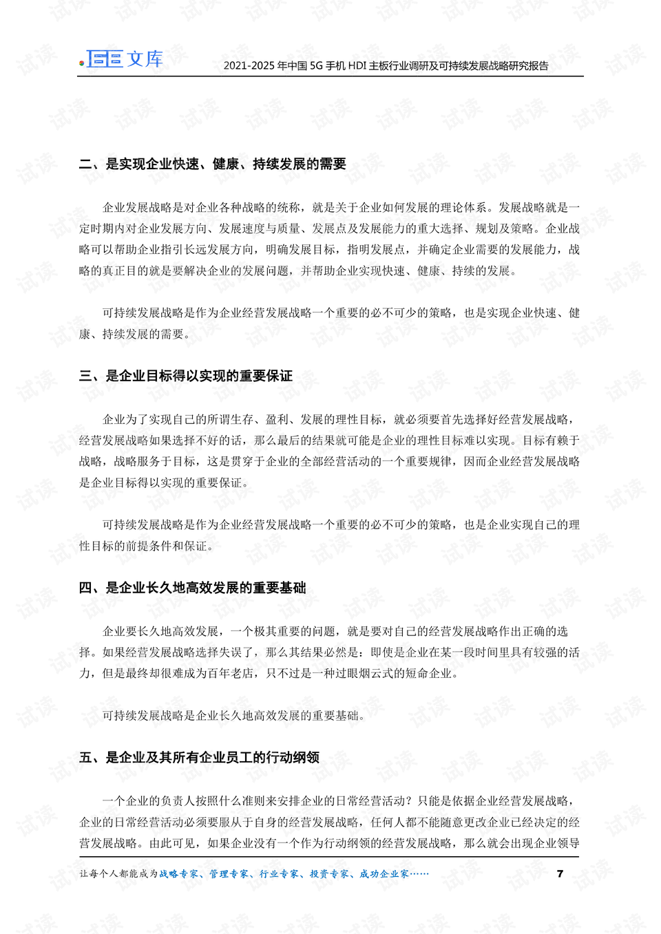 0007-3a0006e579495d69cf8ea3c6eb0954e0_preview.png