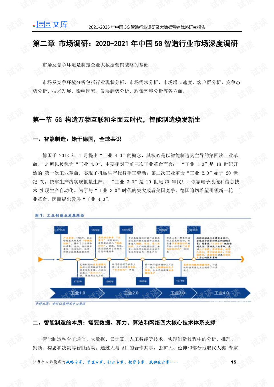 0015-599bfafcbc30db0338e92ea2b0946dce_preview.png