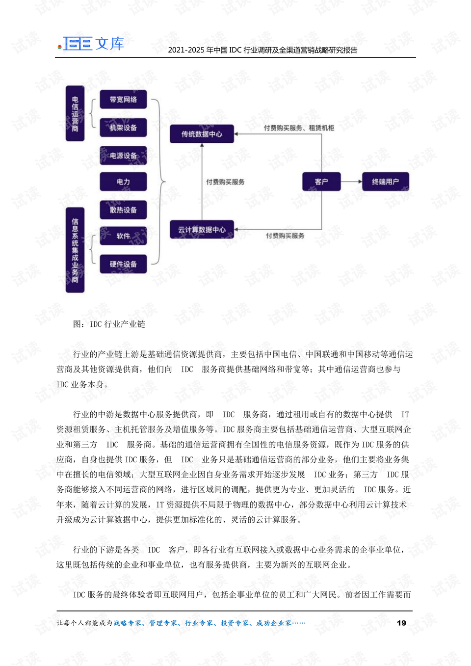 0019-5f29d74fad5d2fcb18ed1e80c5d8b488_preview.png
