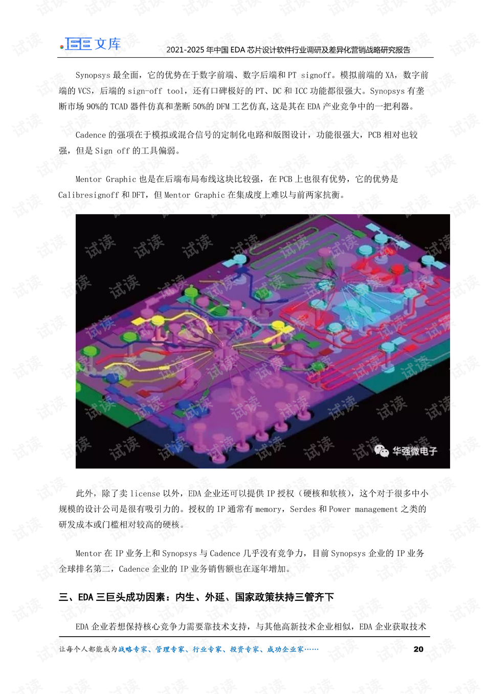 0020-a86b7a8f2e98c42d3c1a4859c93458ab_preview.png