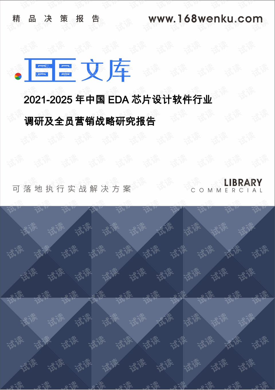 0001-8fa03953a0f7ffc4593e1a6480793065_preview.png