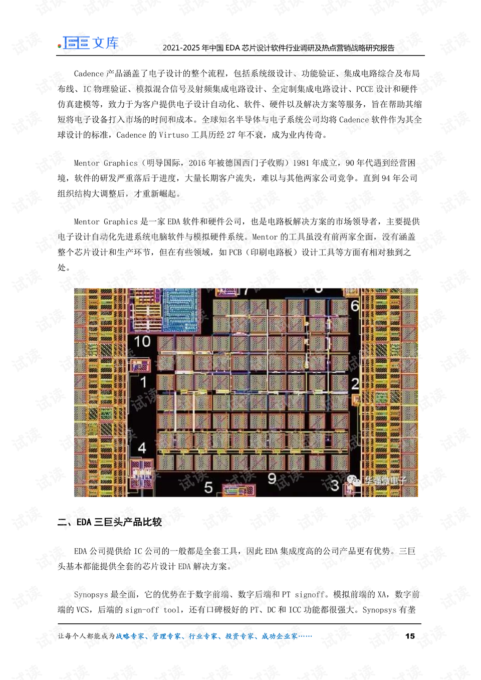 0015-5cf2ec6243d240135410f1d2c1ad18a4_preview.png