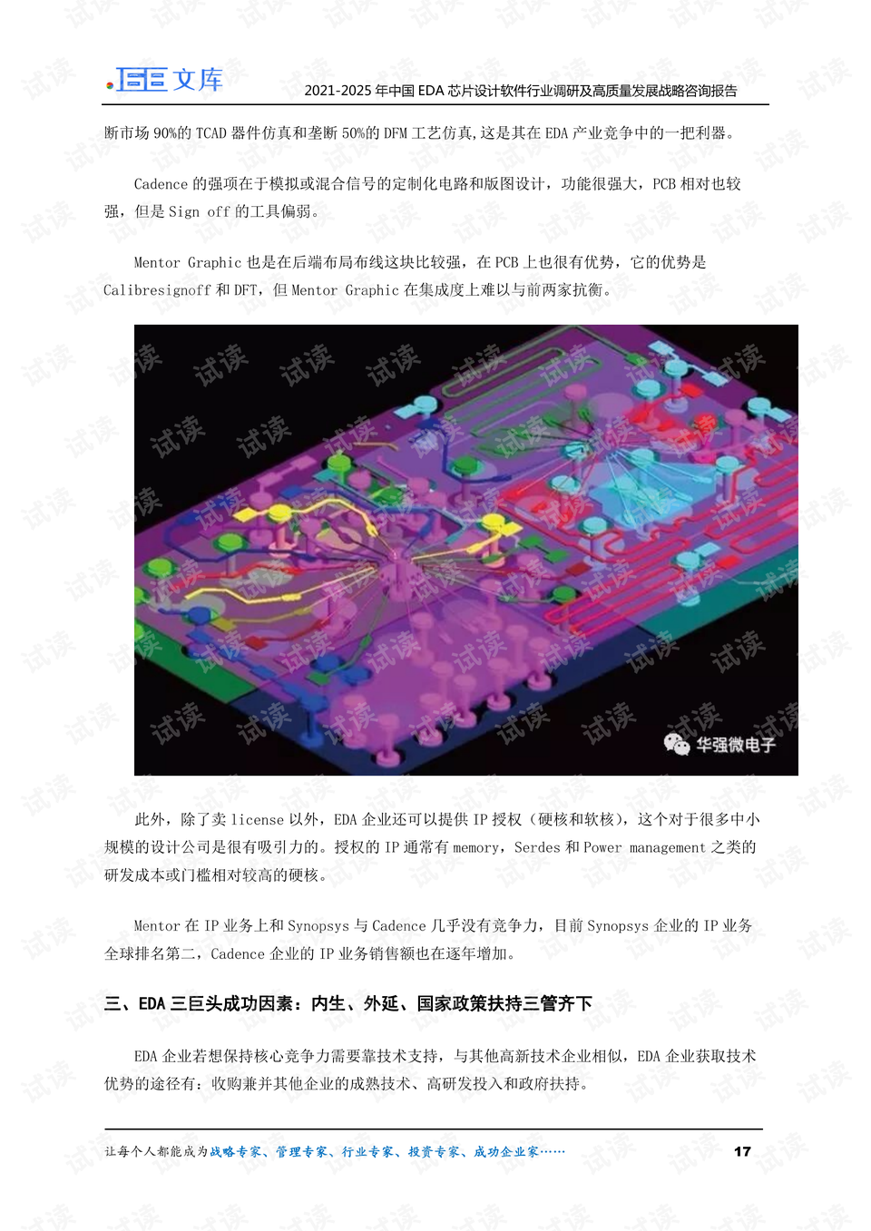 0017-1fbd0b61b1ac6d4e8f36ea4a1744ff0a_preview.png