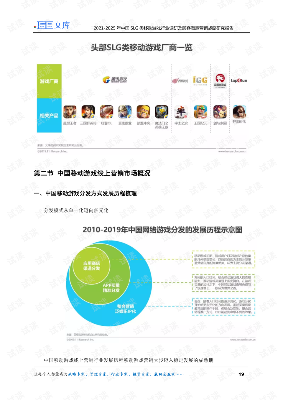 0019-39d729bb0f741addf0e86891cdd12d69_preview.png