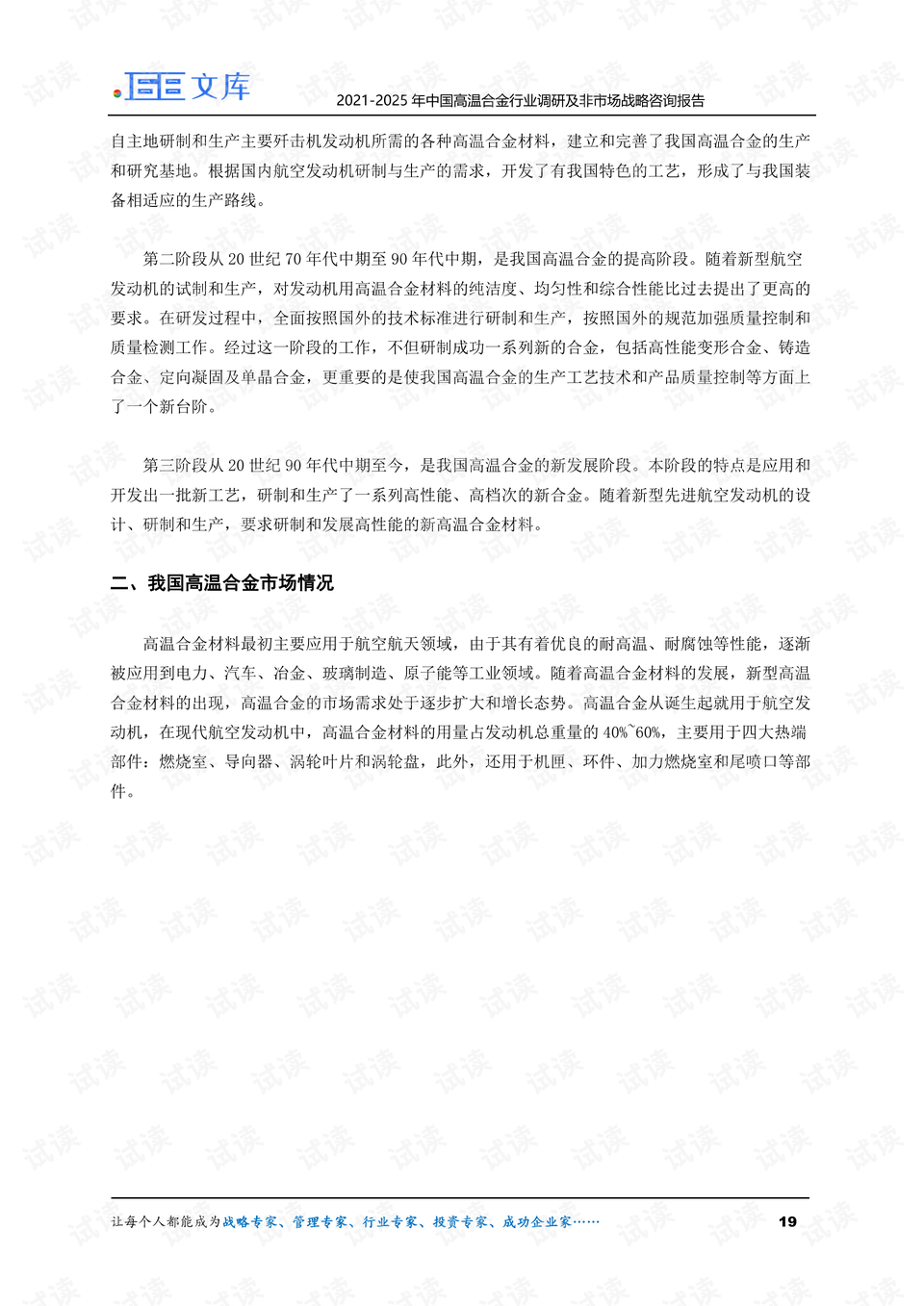 0019-ec0e78b5f529306367c31f819f3094dd_preview.png