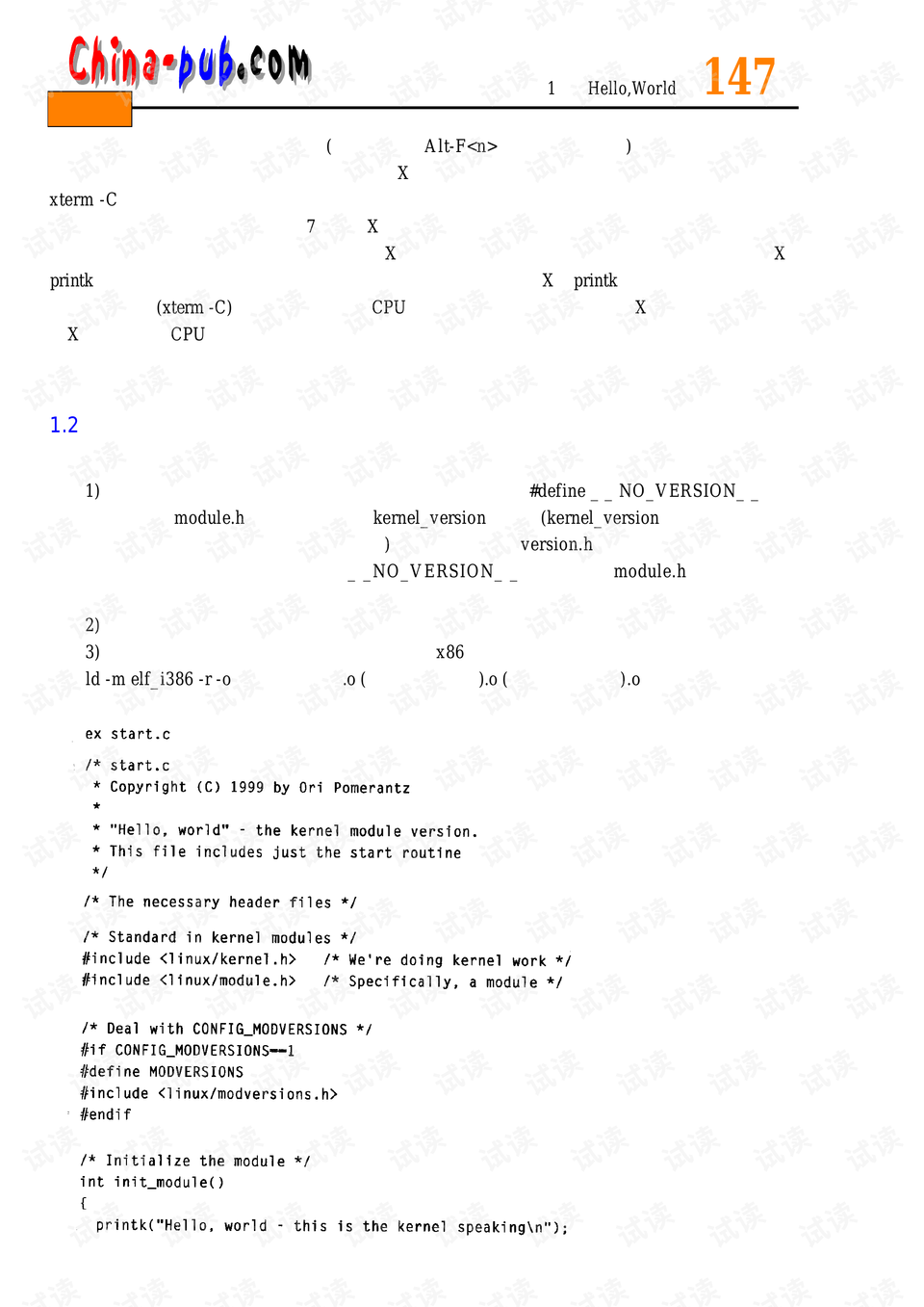 0003-dd09b0d1093c0333a665d45789fed91b_preview.png