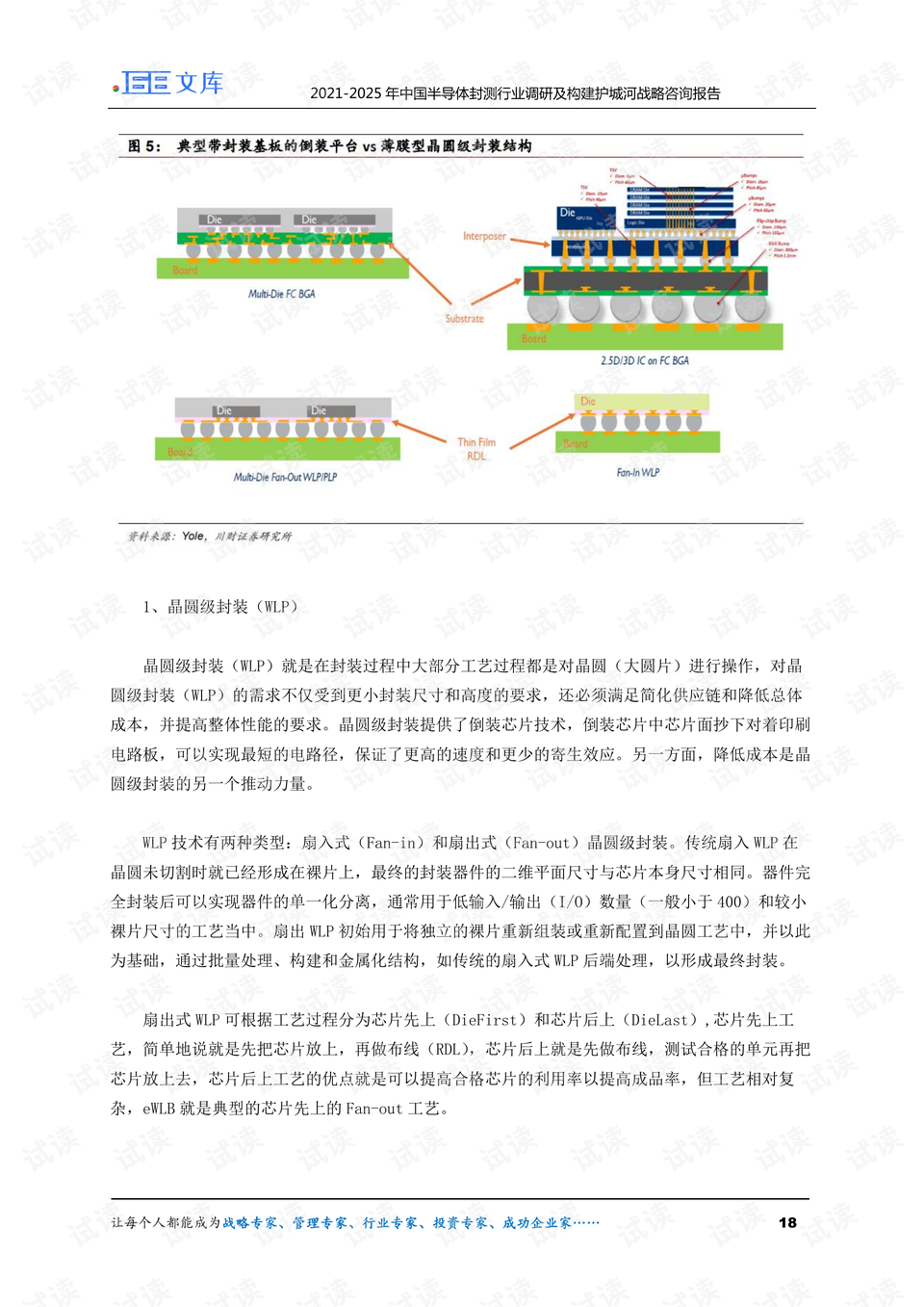 0018-576bb9cca1cebf12f17604abdb05dfc8_preview.png