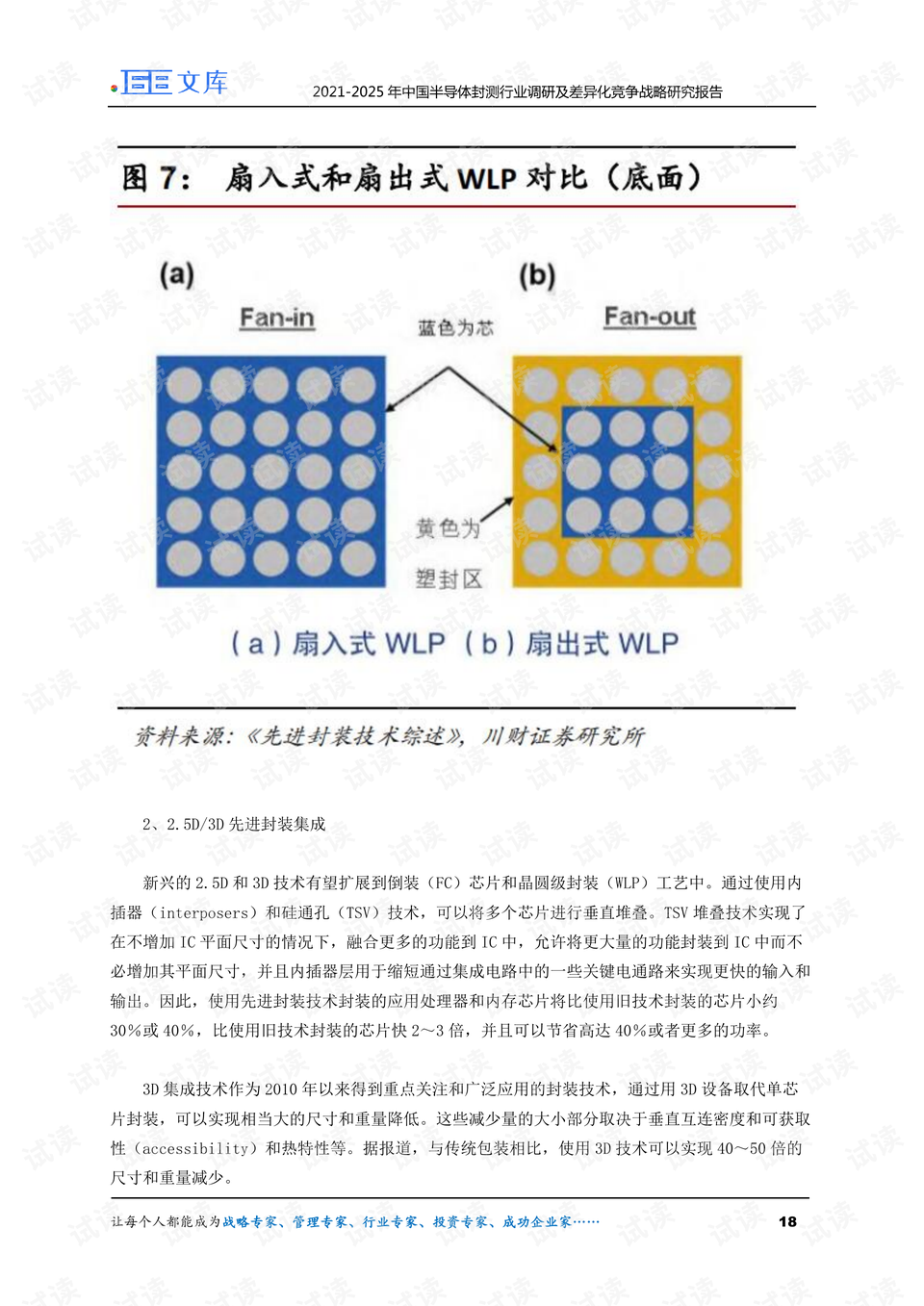 0018-bf2fa143f326498b8f1278ea30042e28_preview.png