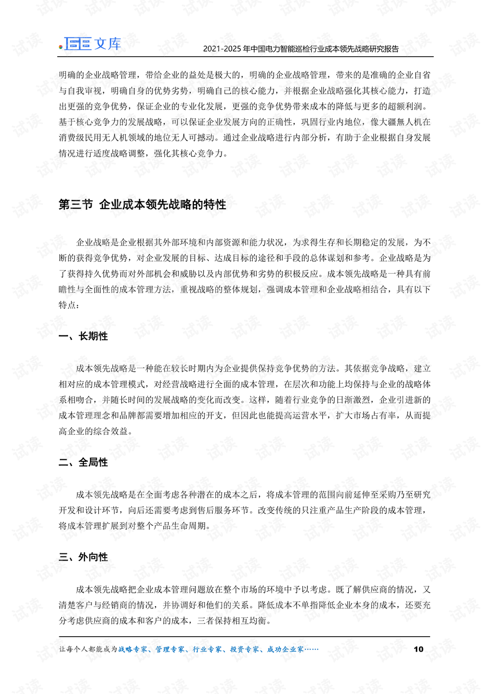 0010-d5fe2ff77b12c92185fb18d03e02fd3f_preview.png