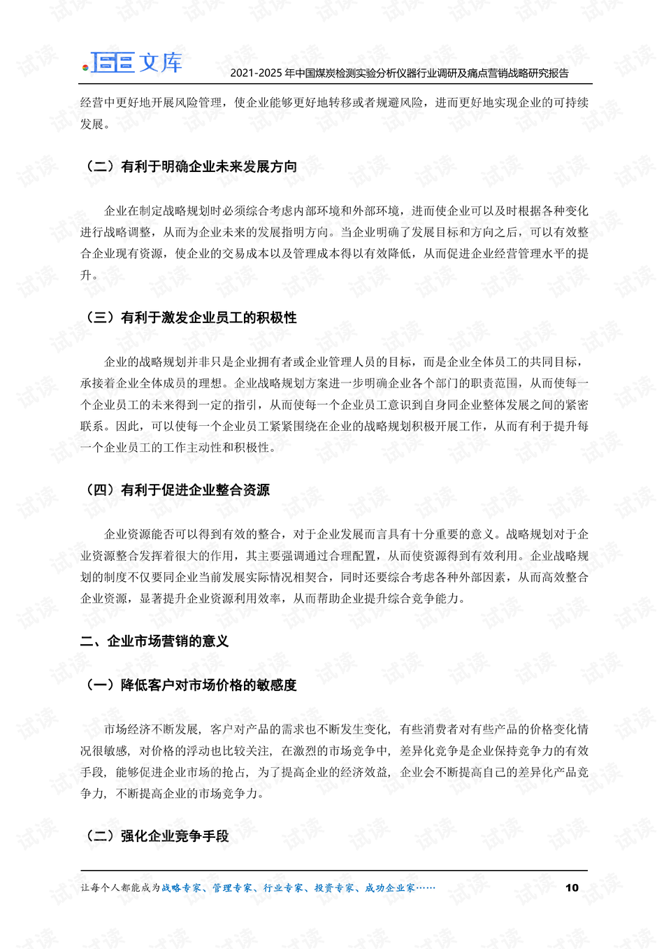 0010-fb1b9149f5376dab80c69a689b7cbd6f_preview.png