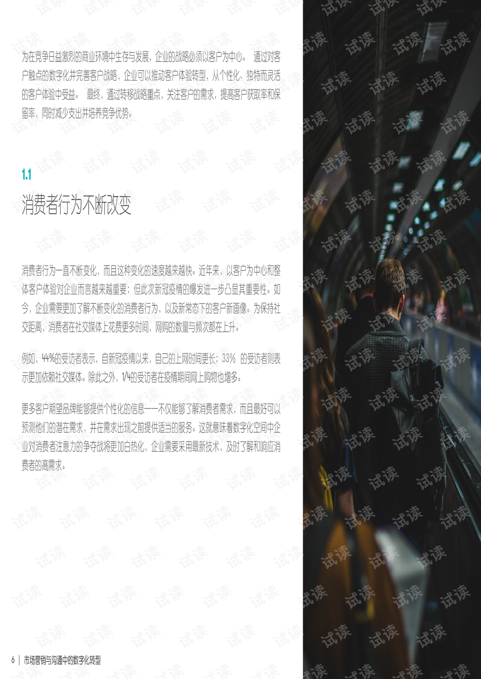 0006-78ffc41ed1f6571acfb2dff040e75549_preview.png