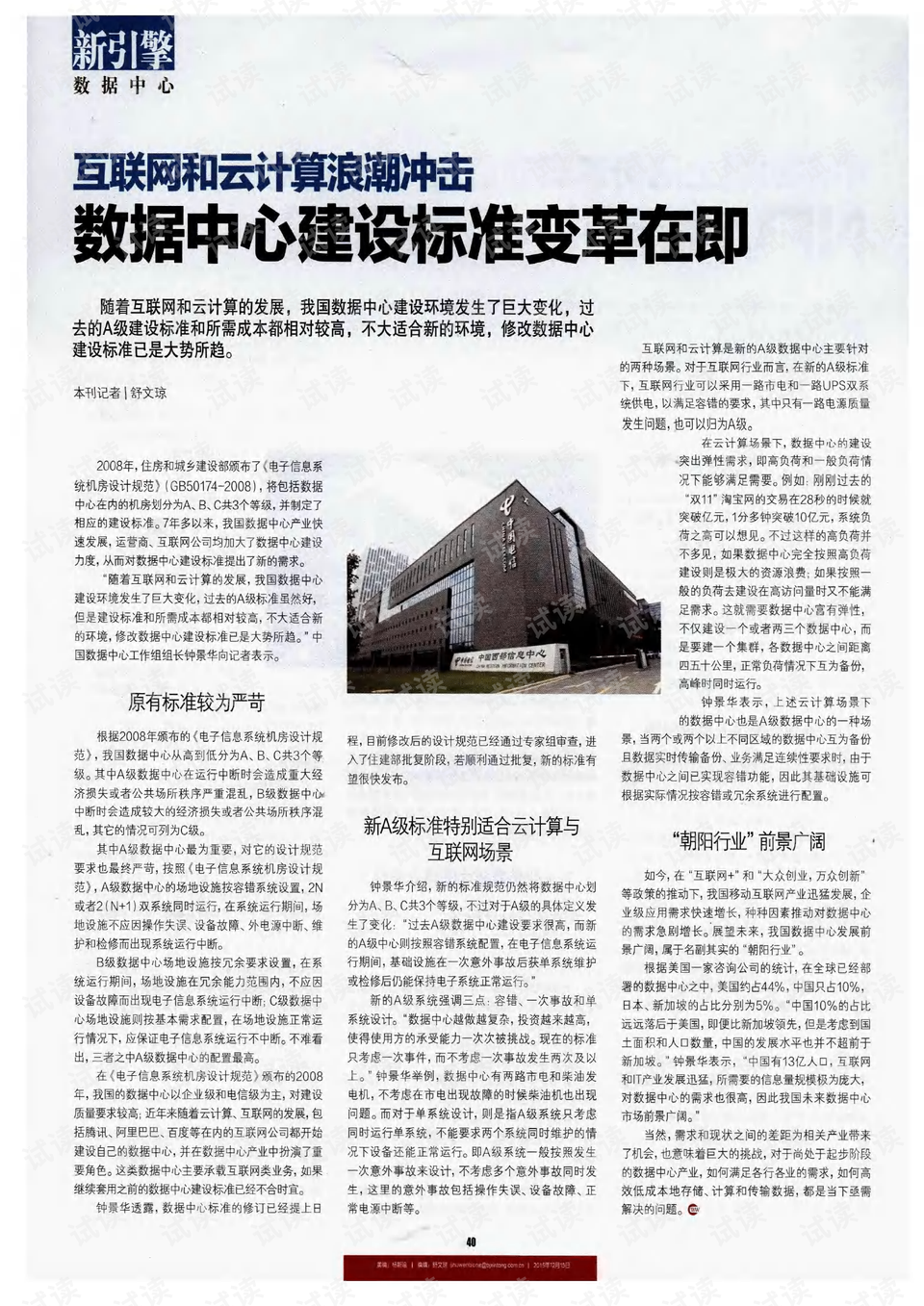 0001-ac9ae9f3b12bc1866b04dc495bd3ecd5_preview.png