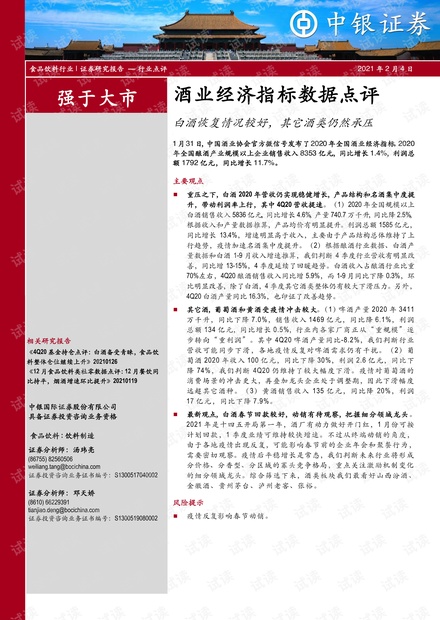 评价较高的短剧剧本,评价较高的短剧剧本有哪些