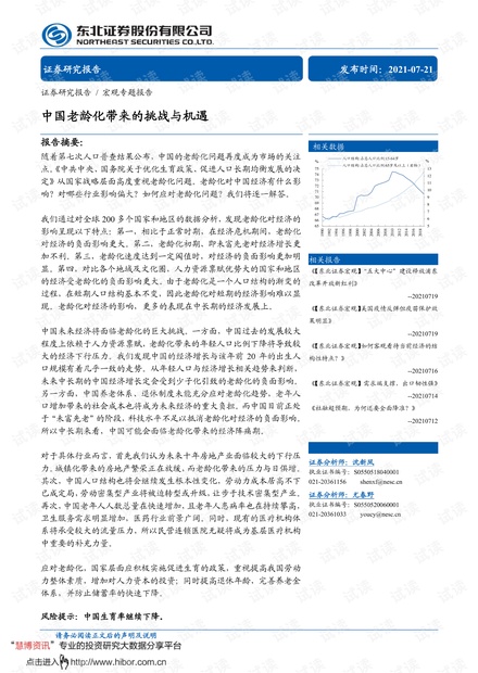 0001-2511da2654d4fff3cf27832bc2c6bd96_thumbnail.jpeg