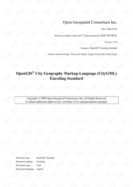 CityGML1.0.0规范