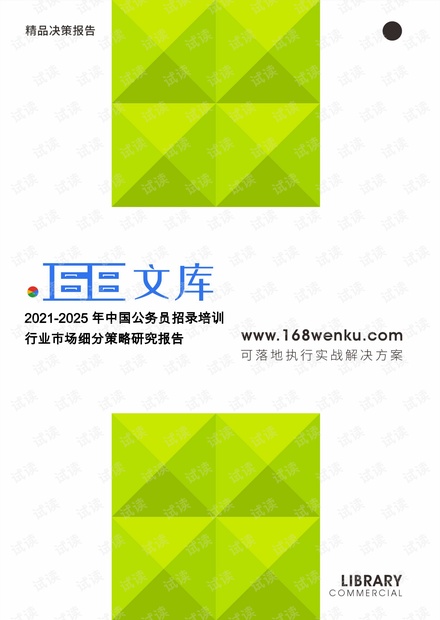 0001-97c81650d5adc7c458bd271df4d1867d_thumbnail.jpeg